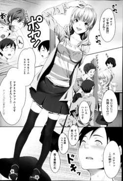 Page 232
