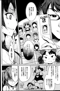 Page 197