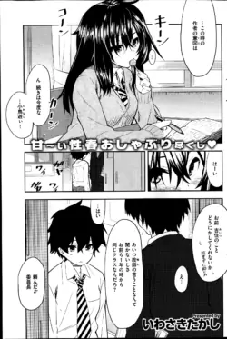 Page 211