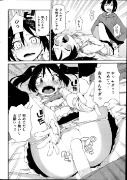 Page 332