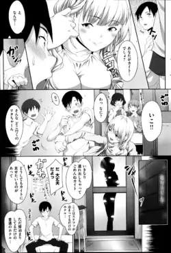 Page 233