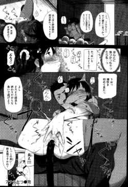 Page 256