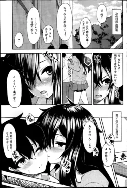 Page 215