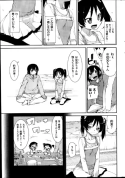 Page 323