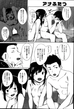 Page 246