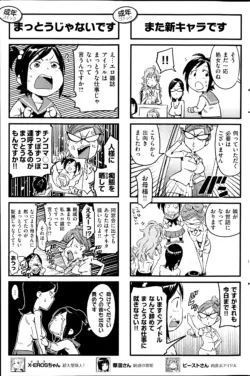 Page 177