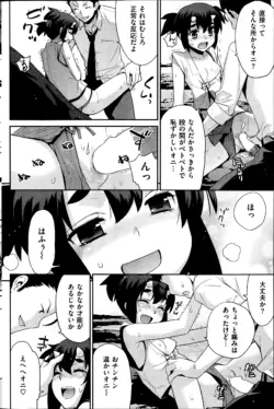 Page 164