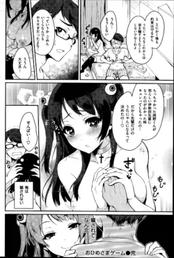 Page 210