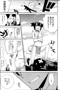 Page 173