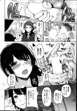 Page 310