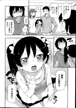 Page 320