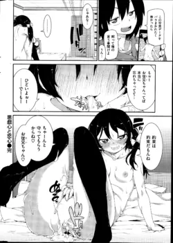 Page 342