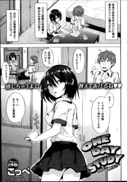 Page 291