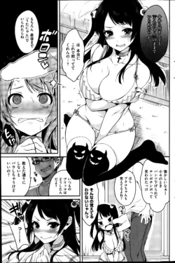 Page 199