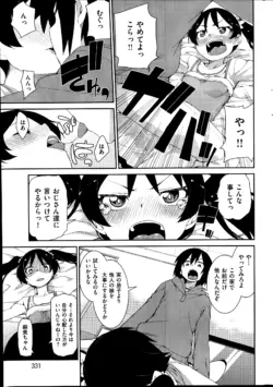 Page 329