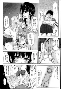 Page 262
