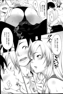 Page 235