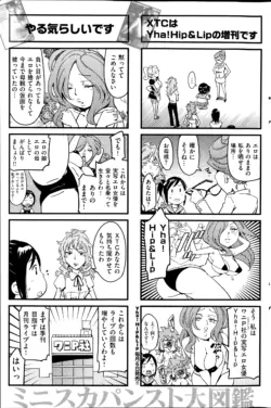 Page 179