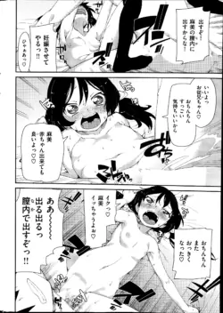 Page 340