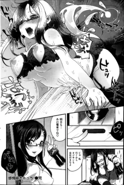 Page 156