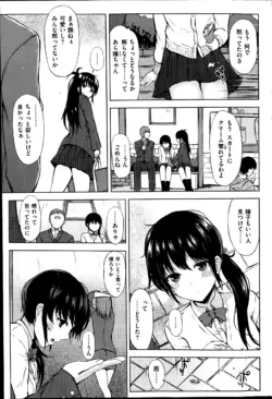 Page 259