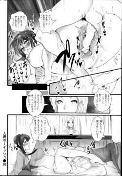 Page 306