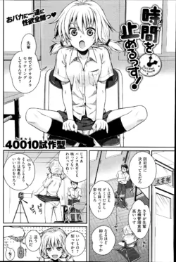 Page 210
