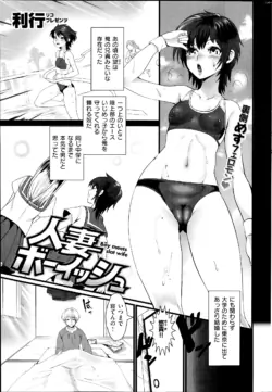 Page 291