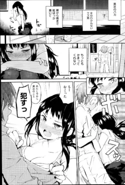 Page 243