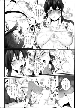 Page 300