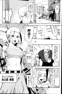 Page 160