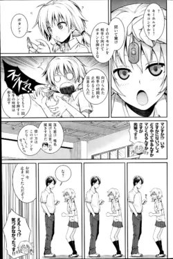 Page 211