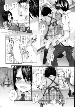 Page 314