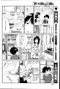 Page 228
