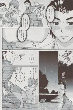 Page 212