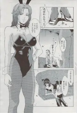Page 89