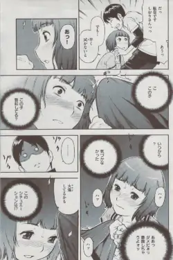 Page 197