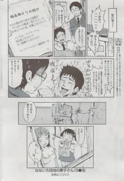 Page 266