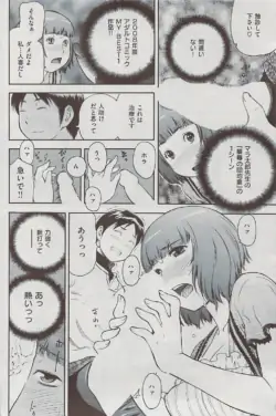 Page 198