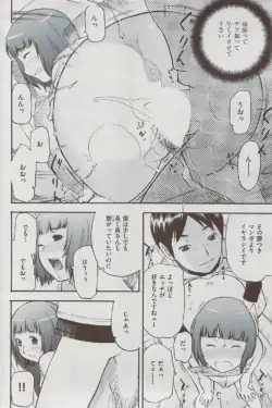 Page 206