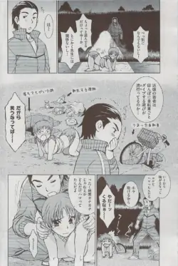 Page 210