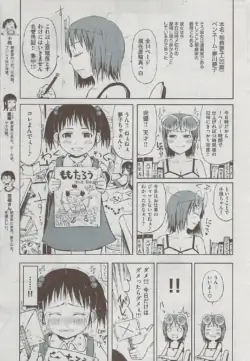 Page 261