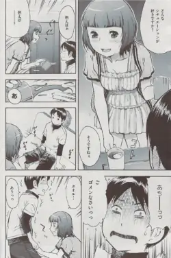 Page 196
