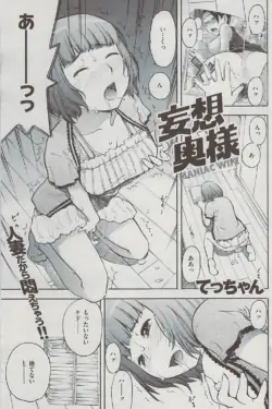 Page 193