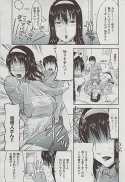 Page 245