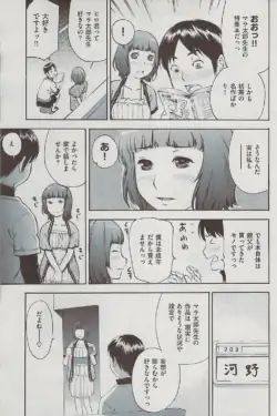 Page 195