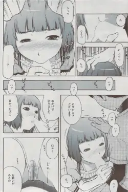 Page 202