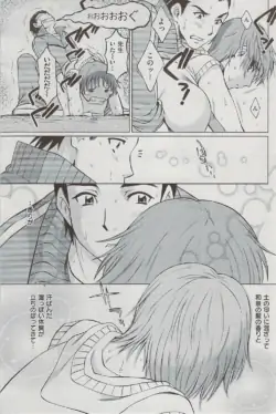Page 211