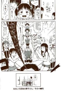 Page 202