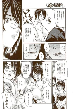 Page 228